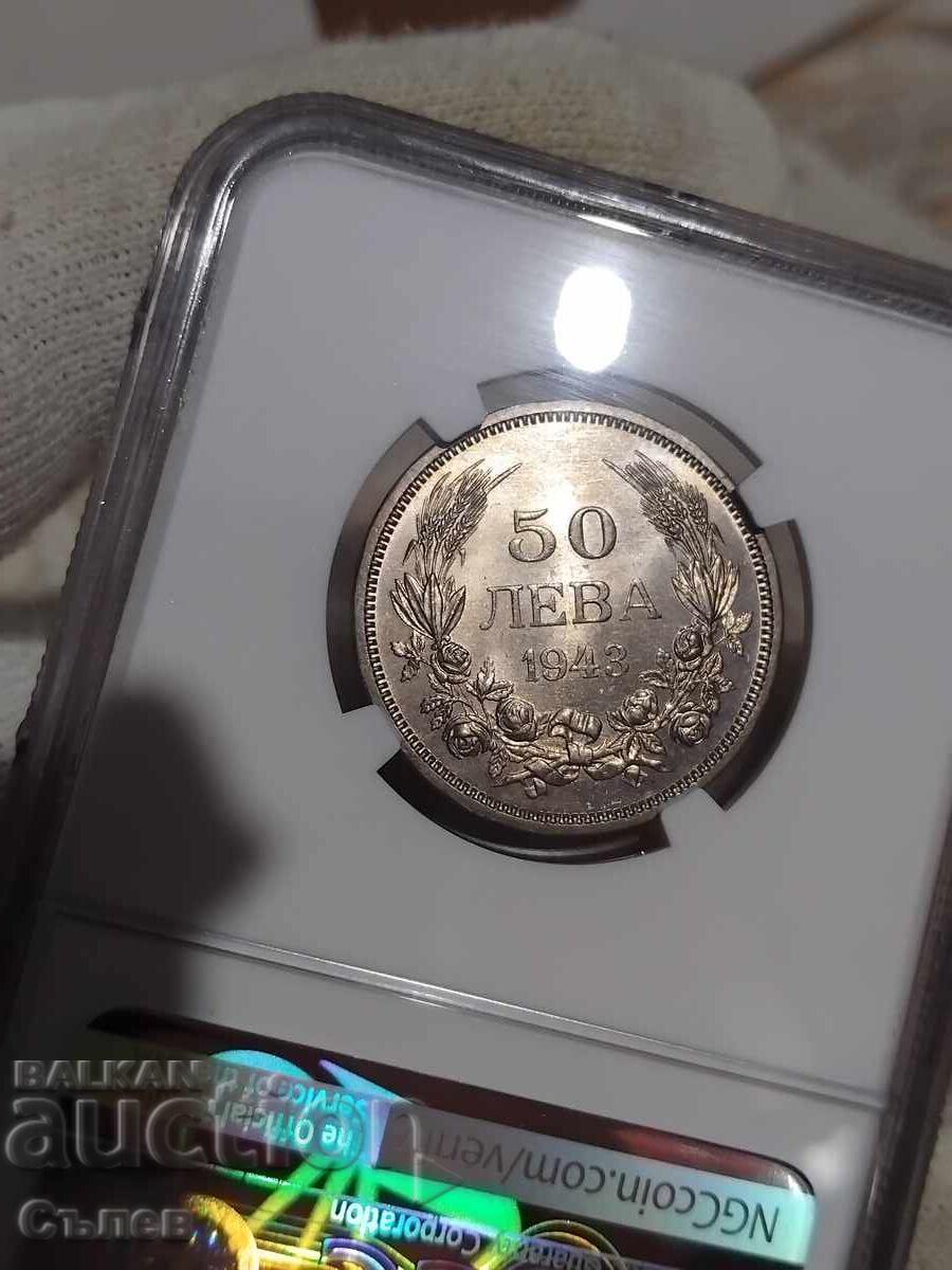 50 BGN 1943 with price 170.00 BGN | € 86.92