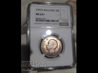 50 BGN 1943