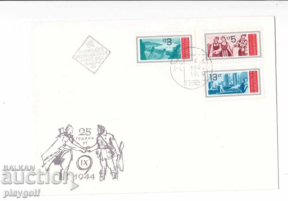 Πρώτη μέρα φάκελος 25 χρόνια από 9 IX 1944