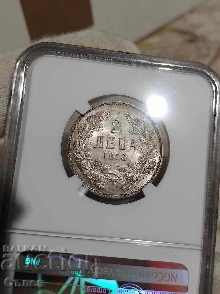2 BGN 1913 with price 165.00 BGN | € 84.36