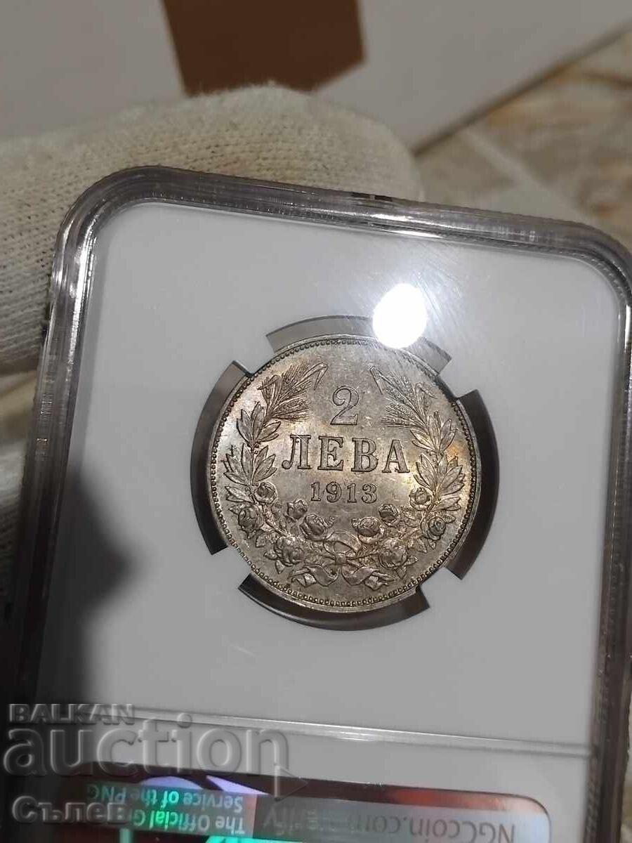 2 BGN 1913 with price 165.00 BGN | € 84.36