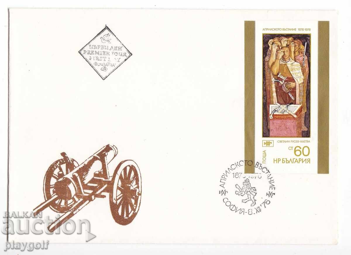 First Day Cover APRIL UPRISING 8 XII 1976 60 st First Day Cover APRIL UPRISING 8 XII 1976 60 st