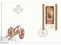 Plic de prima zi RĂSCOALA DIN APRILIE 8 XII 1976 60 st