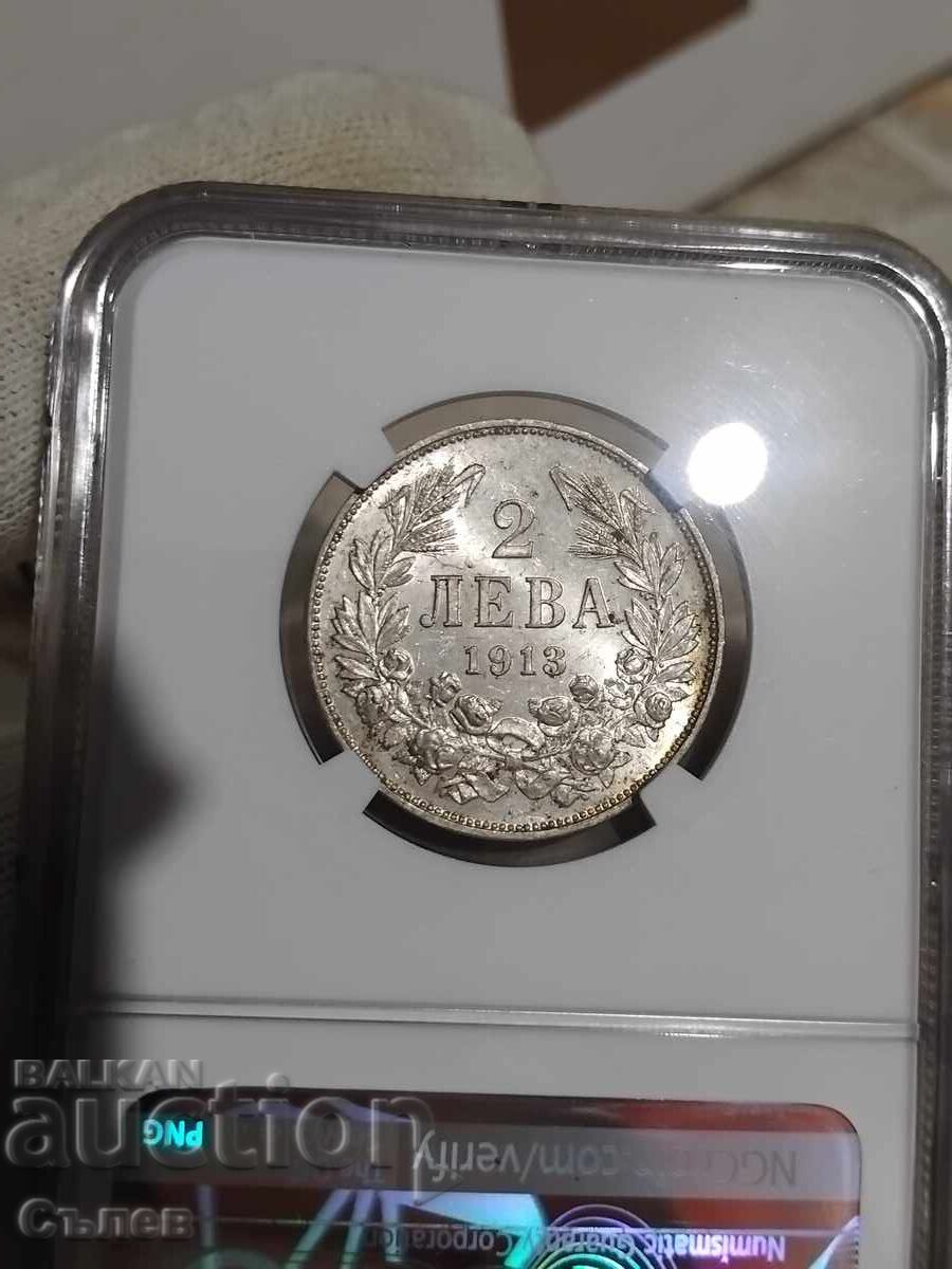 2 BGN 1913 with price 260.00 BGN | € 132.94