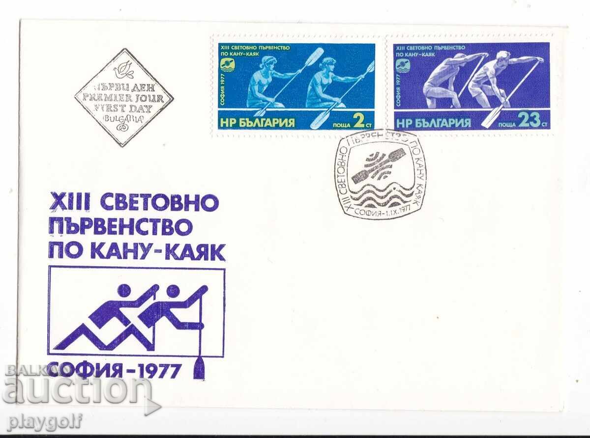 Πρώτη μέρα φάκελος Xlll ΠΑΓΚΟΣΜΙΟ ΠΡΩΤΑΘΛΗΜΑ ΚΑΝΟΕ-ΚΑΓΙΑΚ Πρώτη μέρα φάκελος Xlll ΠΑΓΚΟΣΜΙΟ ΠΡΩΤΑΘΛΗΜΑ ΚΑΝΟΕ-ΚΑΓΙΑΚ