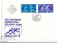 Πρώτη μέρα φάκελος Xlll ΠΑΓΚΟΣΜΙΟ ΠΡΩΤΑΘΛΗΜΑ ΚΑΝΟΕ-ΚΑΓΙΑΚ