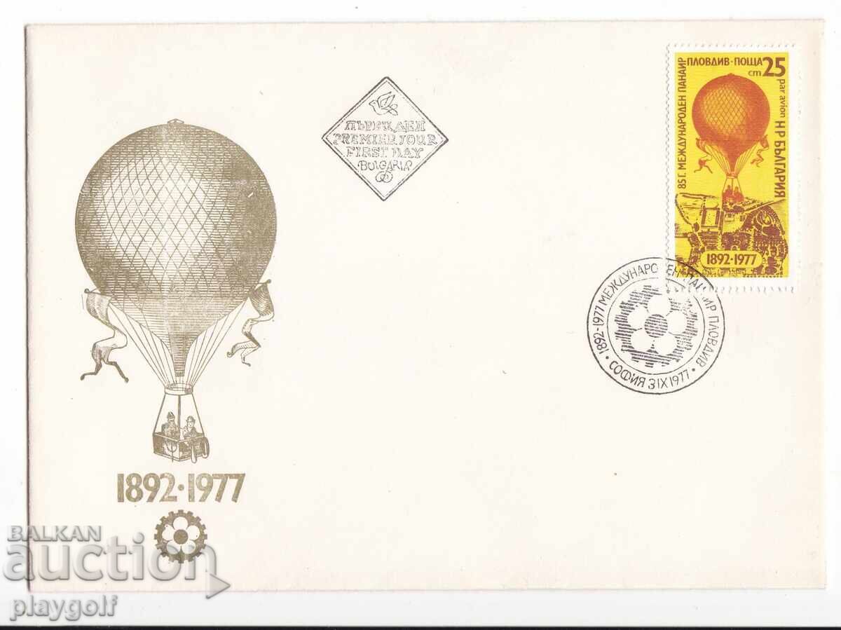 Plină zi poștală 1977 TÂRGUL INTERNAȚIONAL PLOVDIV