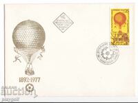 Πρώτη μέρα φάκελος 1977 ΔΙΕΘΝΗΣ ΕΚΘΕΣΗ ΦΙΛΙΠΠΟΥΠΟΛΗΣ