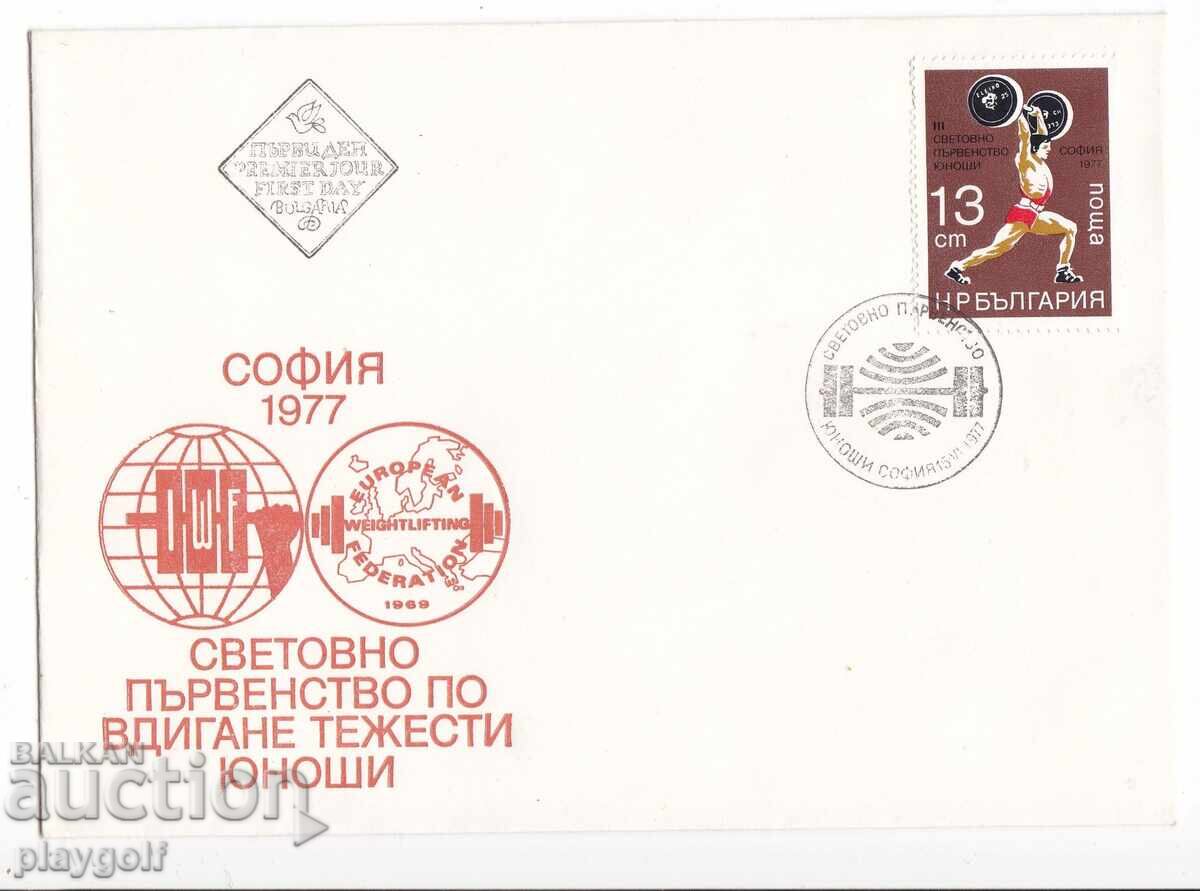 Πρώτη μέρα φάκελος ΠΑΓΚΟΣΜΙΟ ΠΡΩΤΑΘΛΗΜΑ ΑΡΣΗΣ ΒΑΡΩΝ Πρώτη μέρα φάκελος ΠΑΓΚΟΣΜΙΟ ΠΡΩΤΑΘΛΗΜΑ ΑΡΣΗΣ ΒΑΡΩΝ