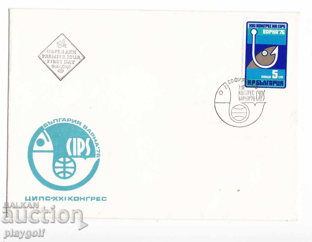 Πρώτη μέρα φάκελος ΒΟΥΛΓΑΡΙΑ ΒΑΡΝΑ 76 ΤΣΙΠΣ-ΧΧl ΣΥΝΕΔΡΙΟ