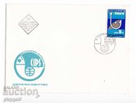 Plic prima zi BULGARIA VARNA 76 CIP-XXI CONGRES