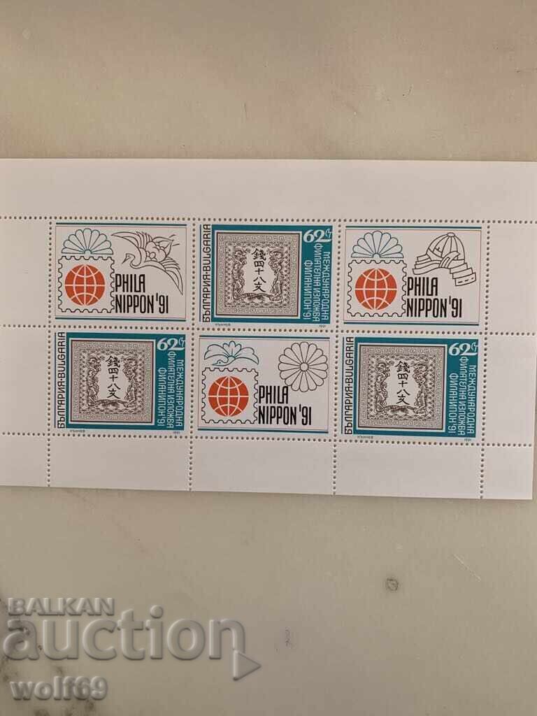 Block, stamp - International Philanthropic Exhibition Philanipon'92, Tokyo - 1991.