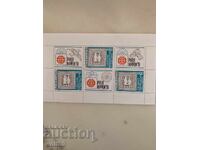 Block, stamp - International Philanthropic Exhibition Philanipon'92, Tokyo - 1991.