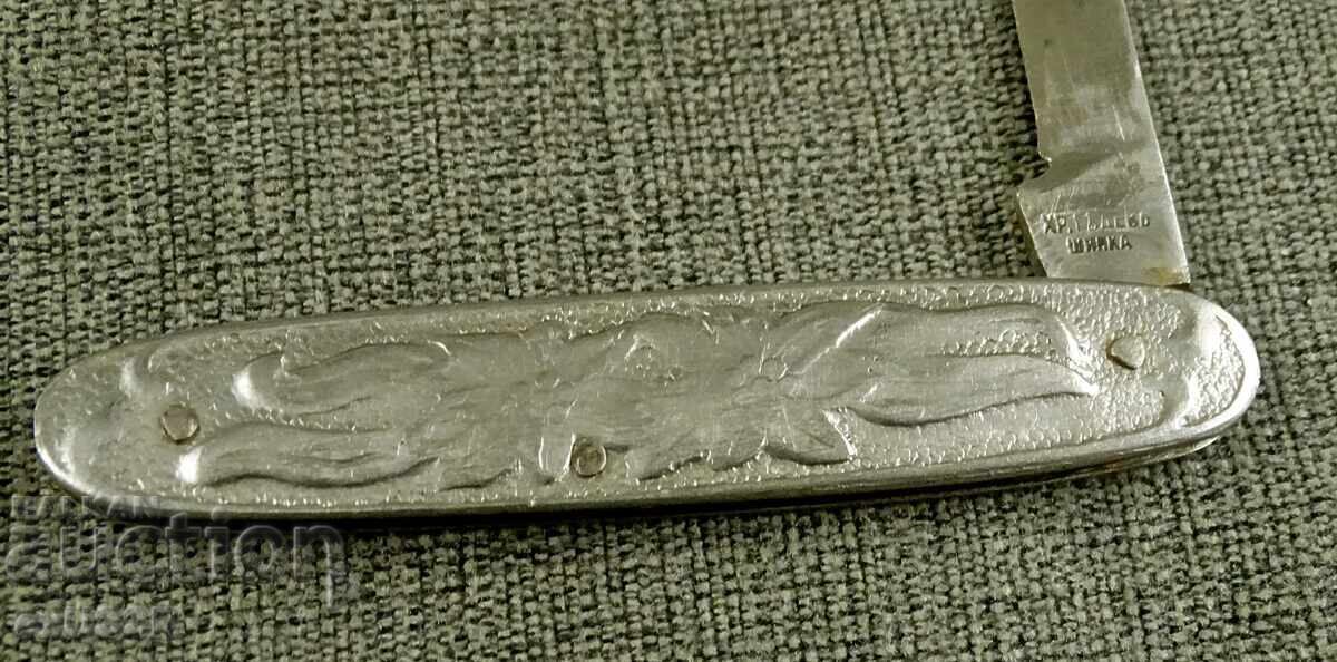 Old pocket knife, knife, Shipka with edelweiss - 5