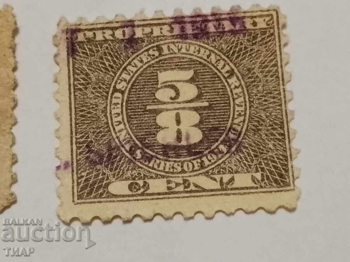 Доставка на Пощенски марки САЩ -0.01ст Доставка на Пощенски марки САЩ -0.01ст