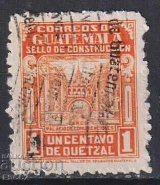 Σφραγισμένο γραμματόσημο Κτιρίου Εθνικού Ταχυδρομείου 1942 Γουατεμάλα