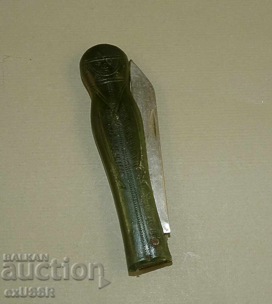 Old Russian pocket knife, knife, Kosmonavt (Cosmonaut) with price 40.00 BGN | € 20.45 Old Russian pocket knife, knife, Kosmonavt (Cosmonaut) with price 40.00 BGN | € 20.45