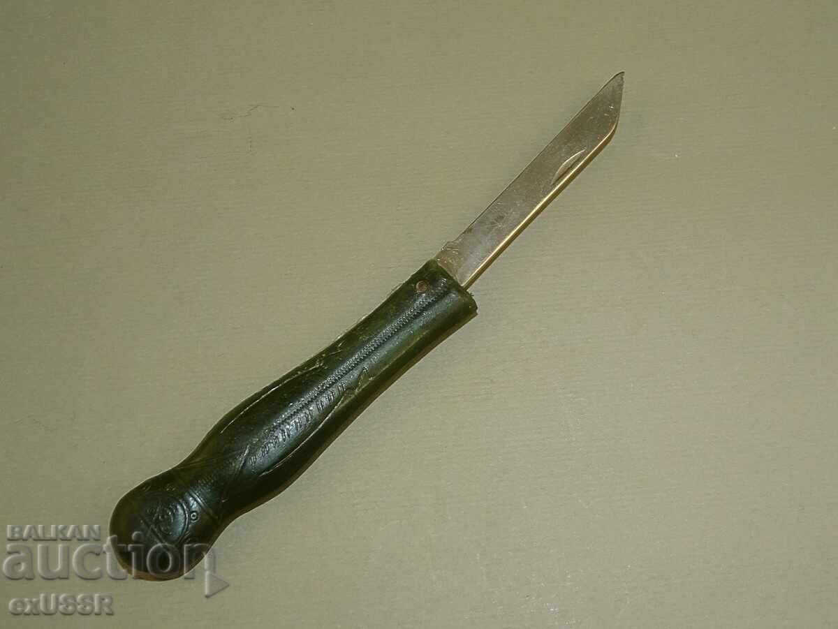 Old Russian pocket knife, knife, Kosmonavt (Cosmonaut) Old Russian pocket knife, knife, Kosmonavt (Cosmonaut)