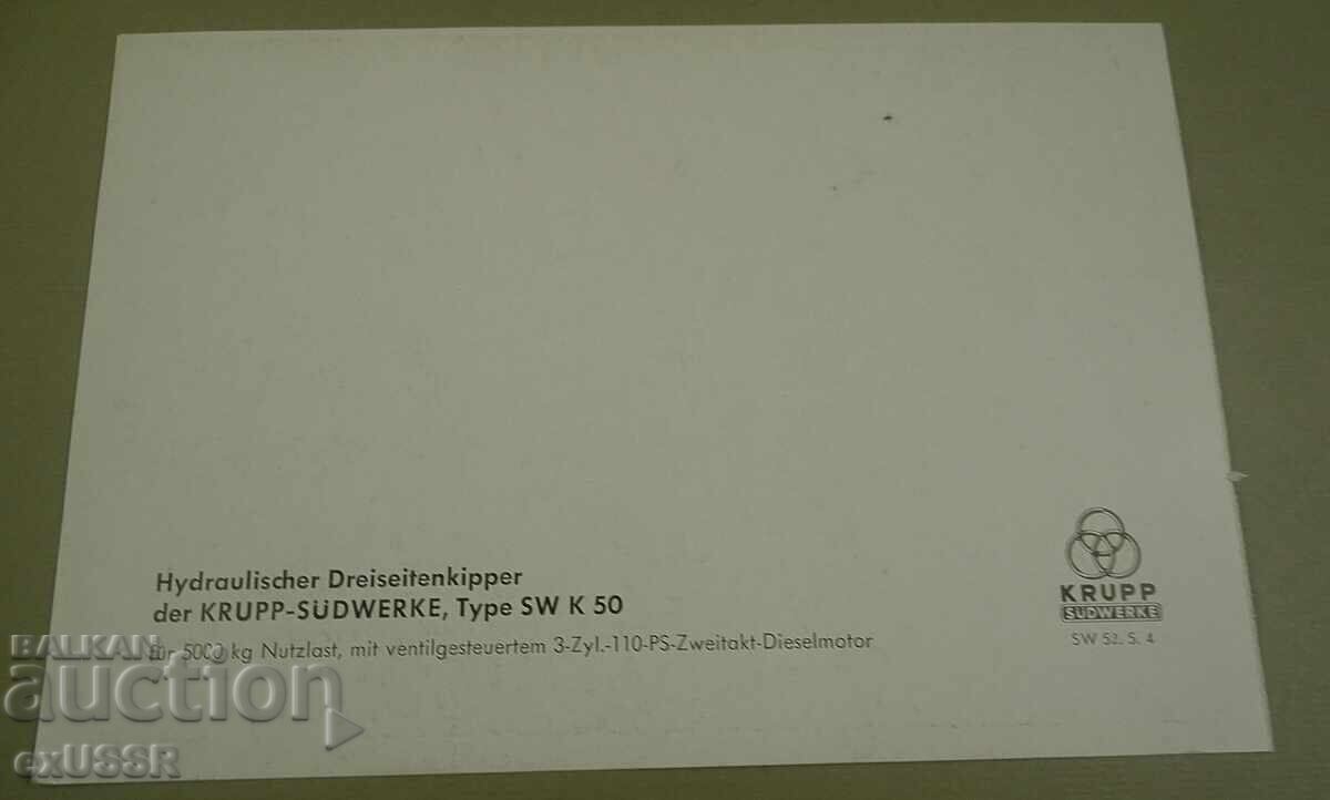 Παλιά φωτογραφία φορτηγού Krupp Krupp SW K 50 με τιμή 30.00 BGN | € 15.34 Παλιά φωτογραφία φορτηγού Krupp Krupp SW K 50 με τιμή 30.00 BGN | € 15.34