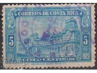 Επισημασμένη γραμματόσημο του κτιρίου των ταχυδρομείων του 1923 από την Κόστα Ρίκα