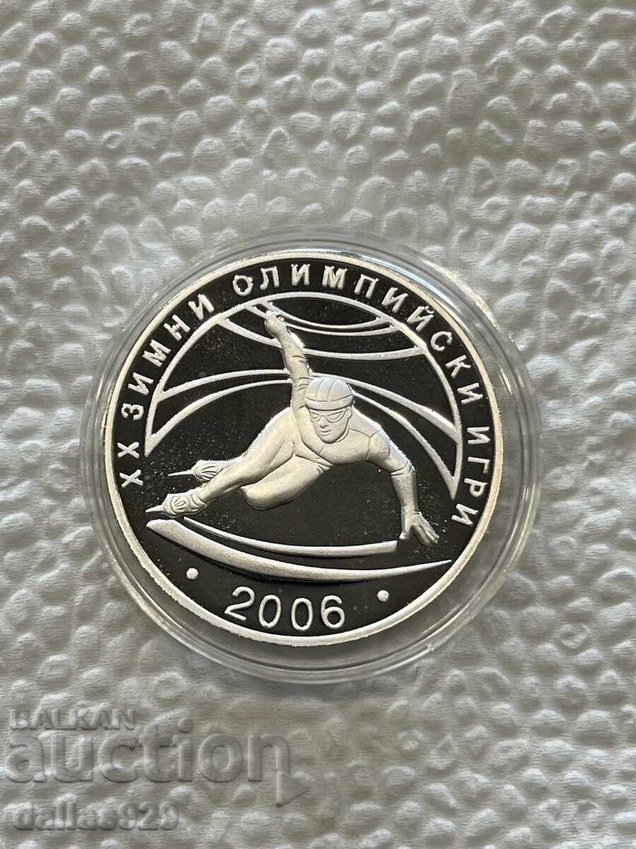 10 лева 2005 10 лева 2005