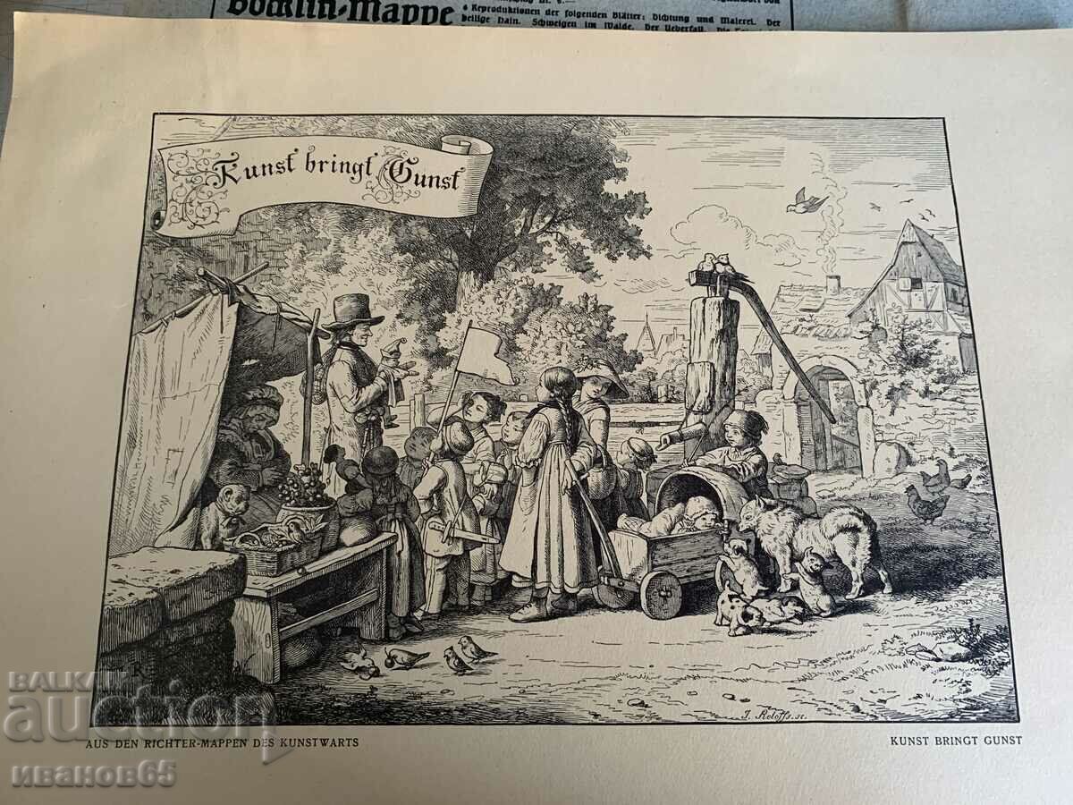 museum print with price 8.00 BGN | € 4.09