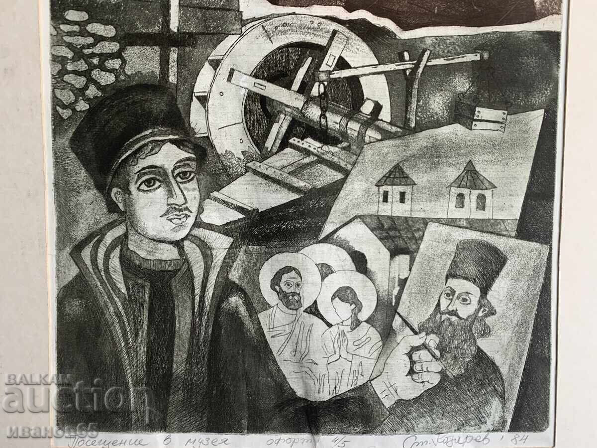 Pictură, Vizită la muzeu, Acvaforte, de Stoyan Kozarev - 5 Pictură, Vizită la muzeu, Acvaforte, de Stoyan Kozarev - 5