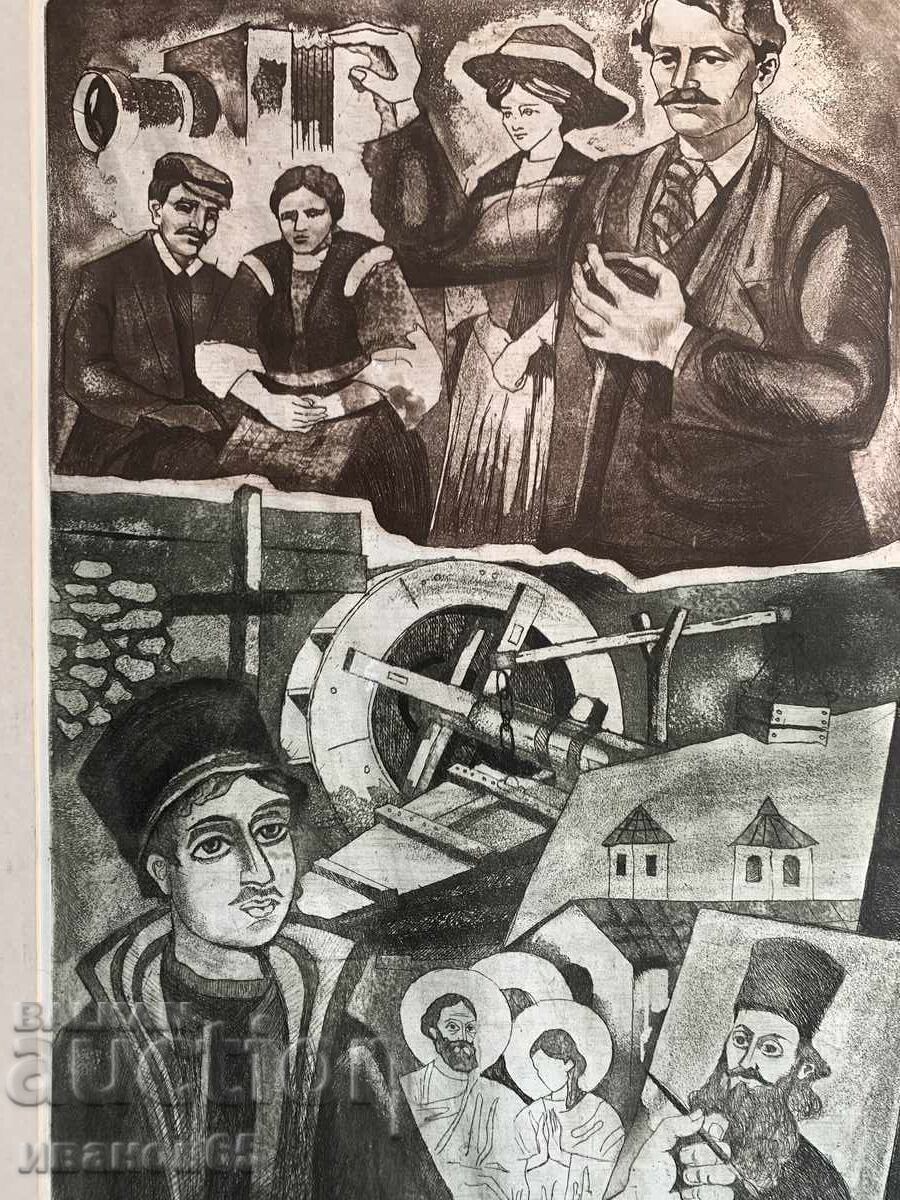 Pictură, Vizită la muzeu, Acvaforte, de Stoyan Kozarev - 7 Pictură, Vizită la muzeu, Acvaforte, de Stoyan Kozarev - 7