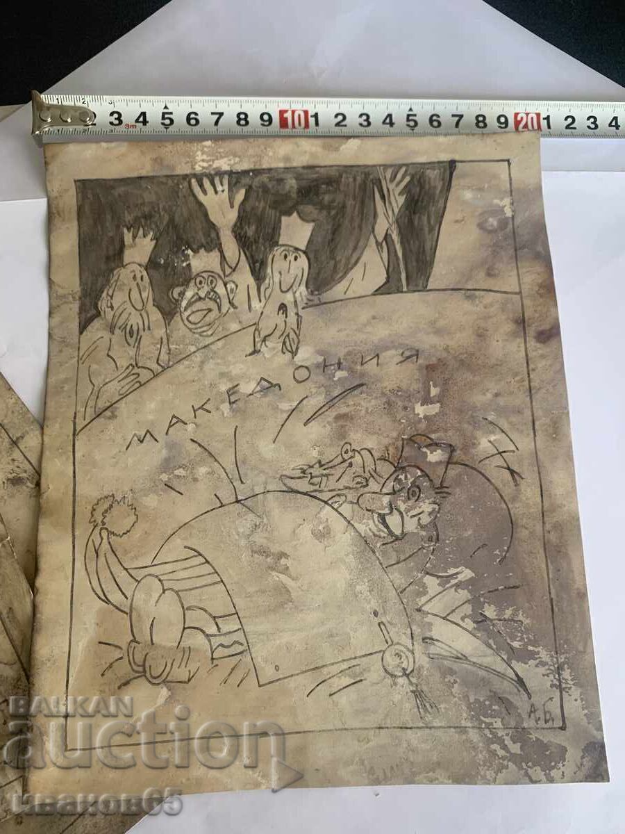 Drawing by Alexander Bozhinov Drawing by Alexander Bozhinov