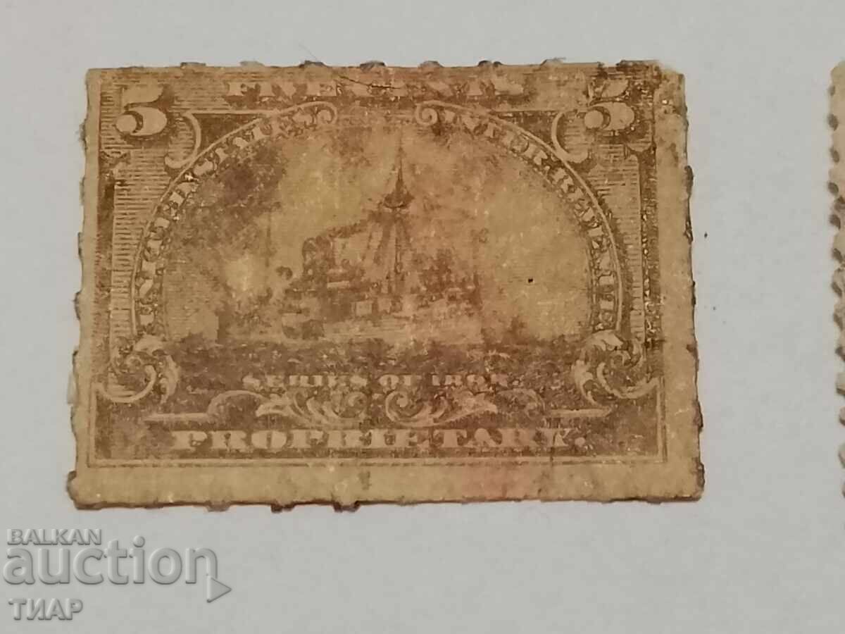 Доставка на Пощенски марки САЩ -0.01ст Доставка на Пощенски марки САЩ -0.01ст