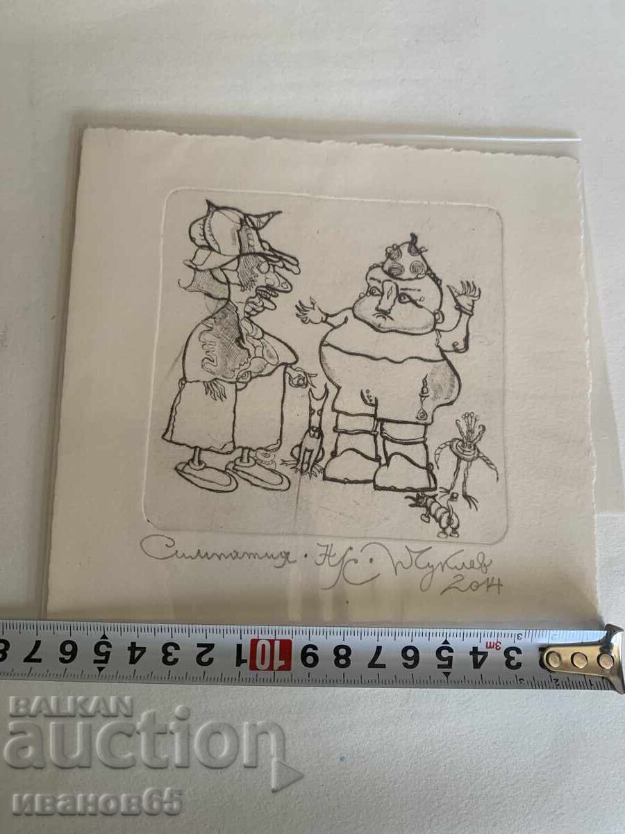 Delivery of Peter Chuklev - Sympathy - Print