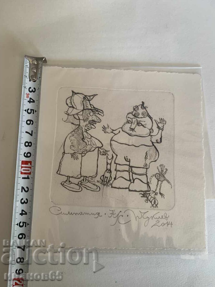 Peter Chuklev - Sympathy - Print - 5