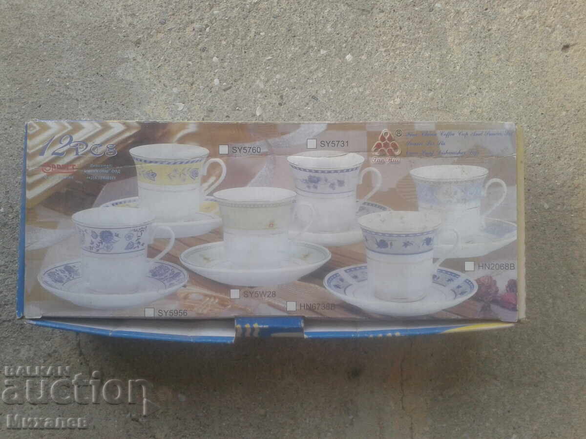 Porcelain service fine porcelain Porcelain service fine porcelain