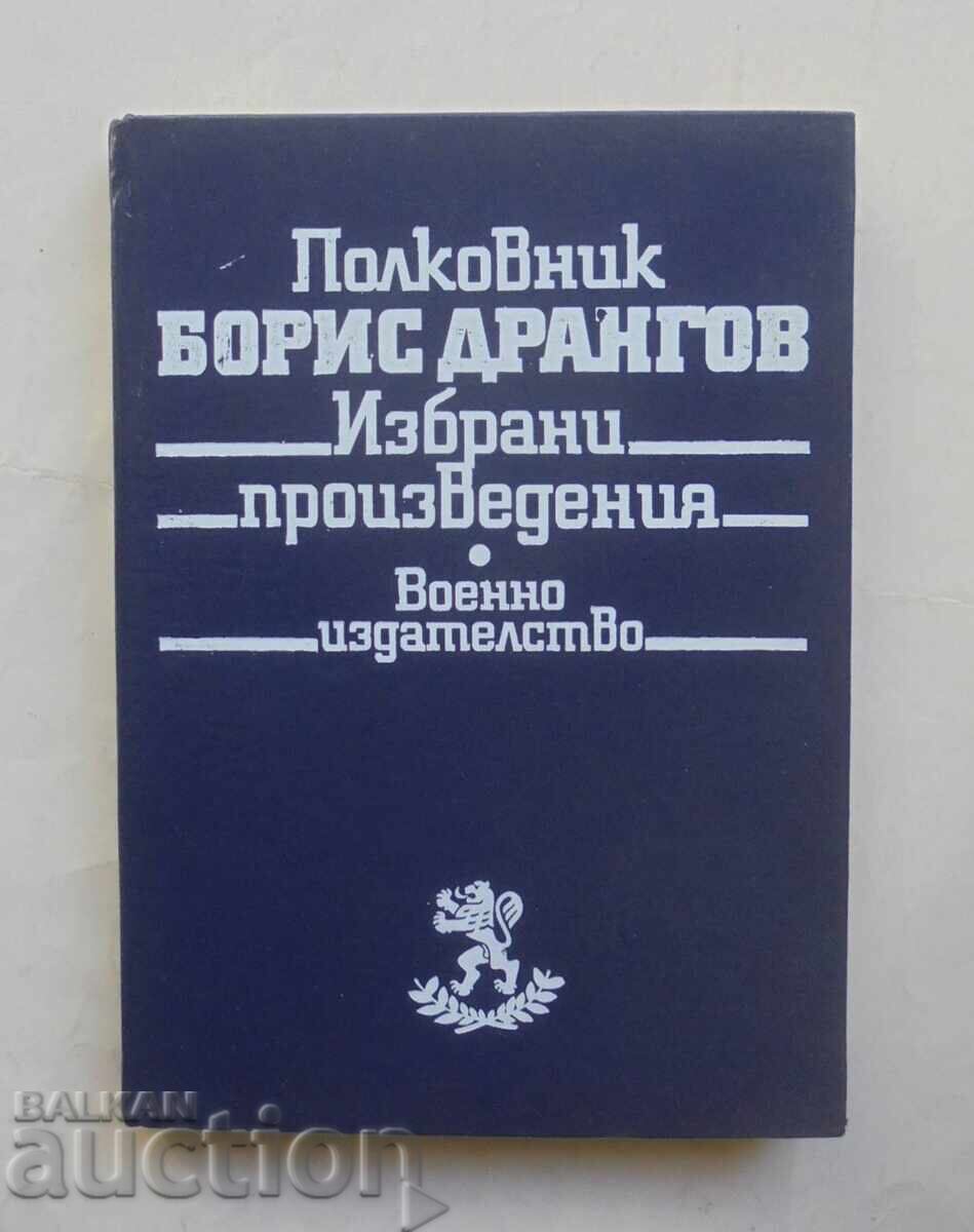 Selected Works - Boris Drangov 1985 Selected Works - Boris Drangov 1985