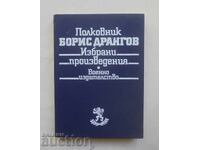 Selected Works - Boris Drangov 1985