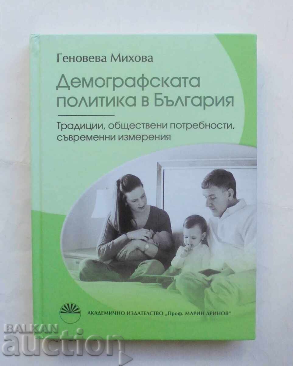 Demographic Policy in Bulgaria - Genevieve Mihova 2013 Demographic Policy in Bulgaria - Genevieve Mihova 2013