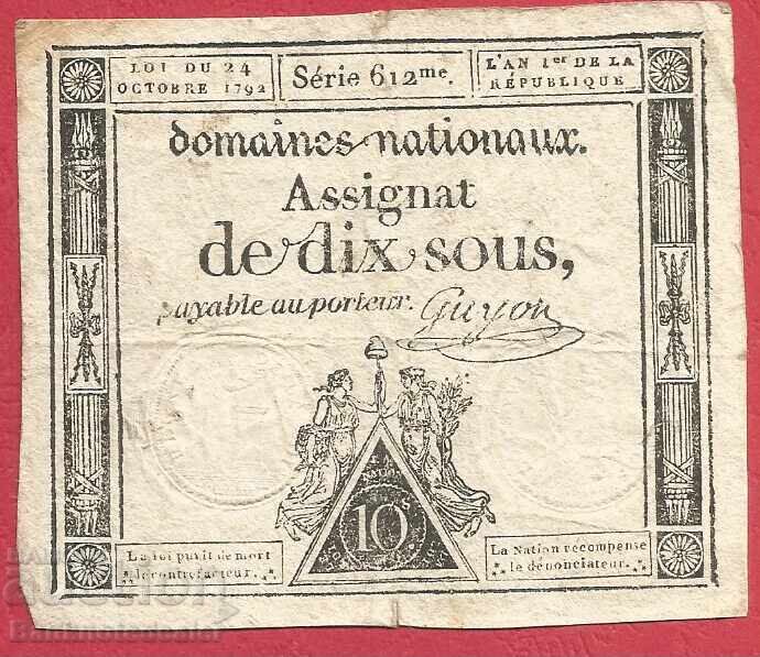 Auction  French Revolution France Assignat 10 Sols 1793 Ref 612