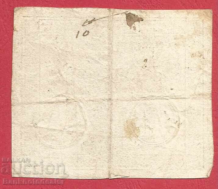 Delivery of French Revolution France Assignat 10 Sols 1793 Ref 612
