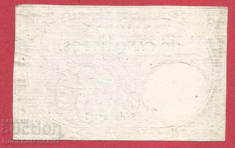 French Revolution France Assignat 5 Sols 1793 Ref 27975 with price 35.00 BGN | € 17.90
