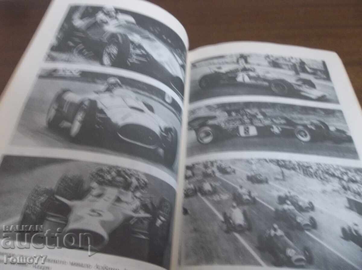 Доставка на Книга