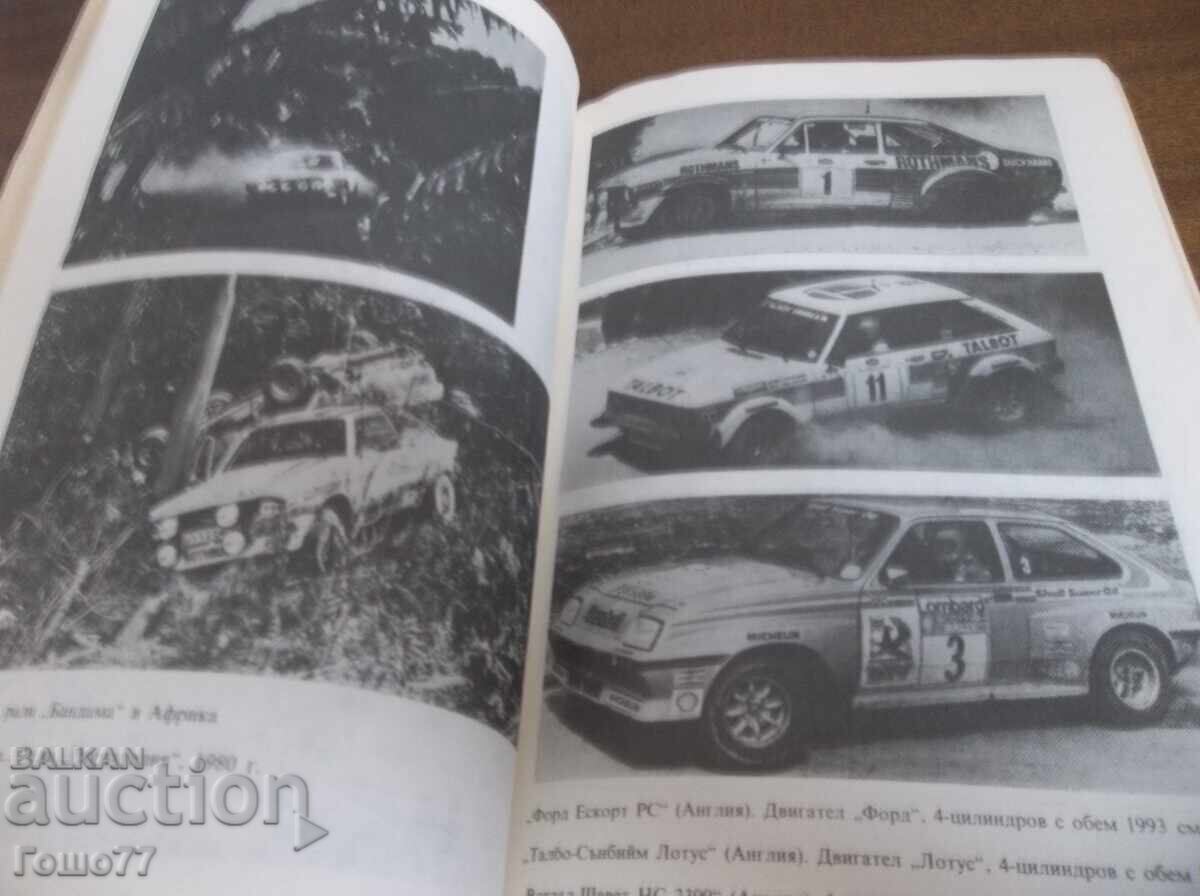 O carte - 5 O carte - 5