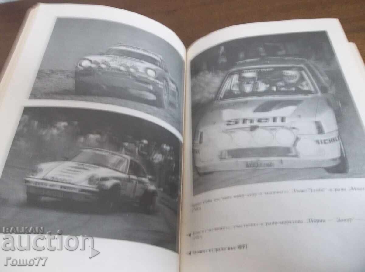 O carte - 6 O carte - 6