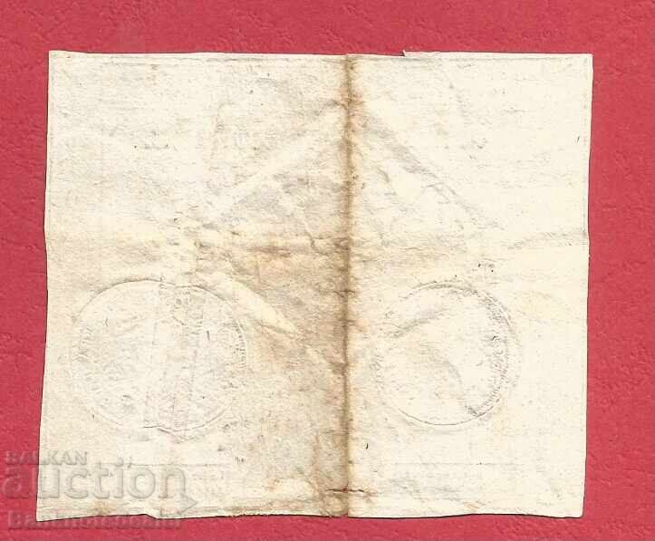 Γαλλική Επανάσταση Γαλλία Assignat 10 Σολ 1793 Ref 1349 με τιμή 10.00 BGN | € 5.11 Γαλλική Επανάσταση Γαλλία Assignat 10 Σολ 1793 Ref 1349 με τιμή 10.00 BGN | € 5.11