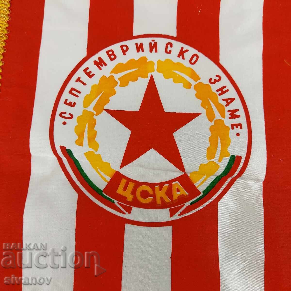 Delivery of Star Flag Football Club CSKA Septemvriysko Zname 70s #3319 Delivery of Star Flag Football Club CSKA Septemvriysko Zname 70s #3319