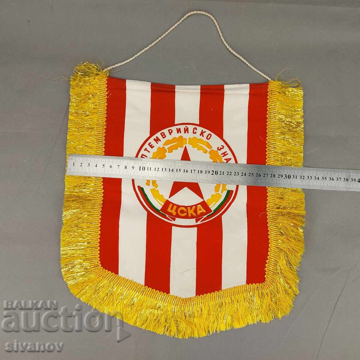 Star Flag Football Club CSKA Septemvriysko Zname 70s #3319 - 6 Star Flag Football Club CSKA Septemvriysko Zname 70s #3319 - 6