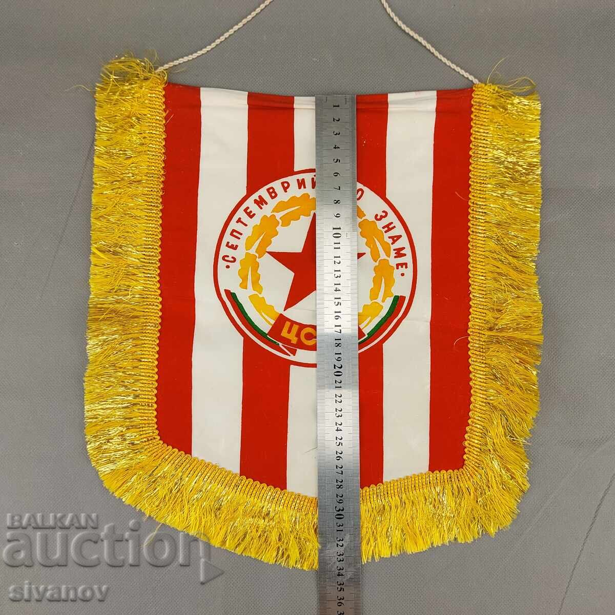 Star Flag Football Club CSKA Septemvriysko Zname 70s #3319 - 7 Star Flag Football Club CSKA Septemvriysko Zname 70s #3319 - 7