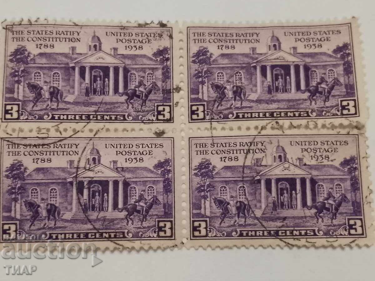 Postage stamps USA -0.01 cents with price 2.83 BGN | € 1.45 Postage stamps USA -0.01 cents with price 2.83 BGN | € 1.45