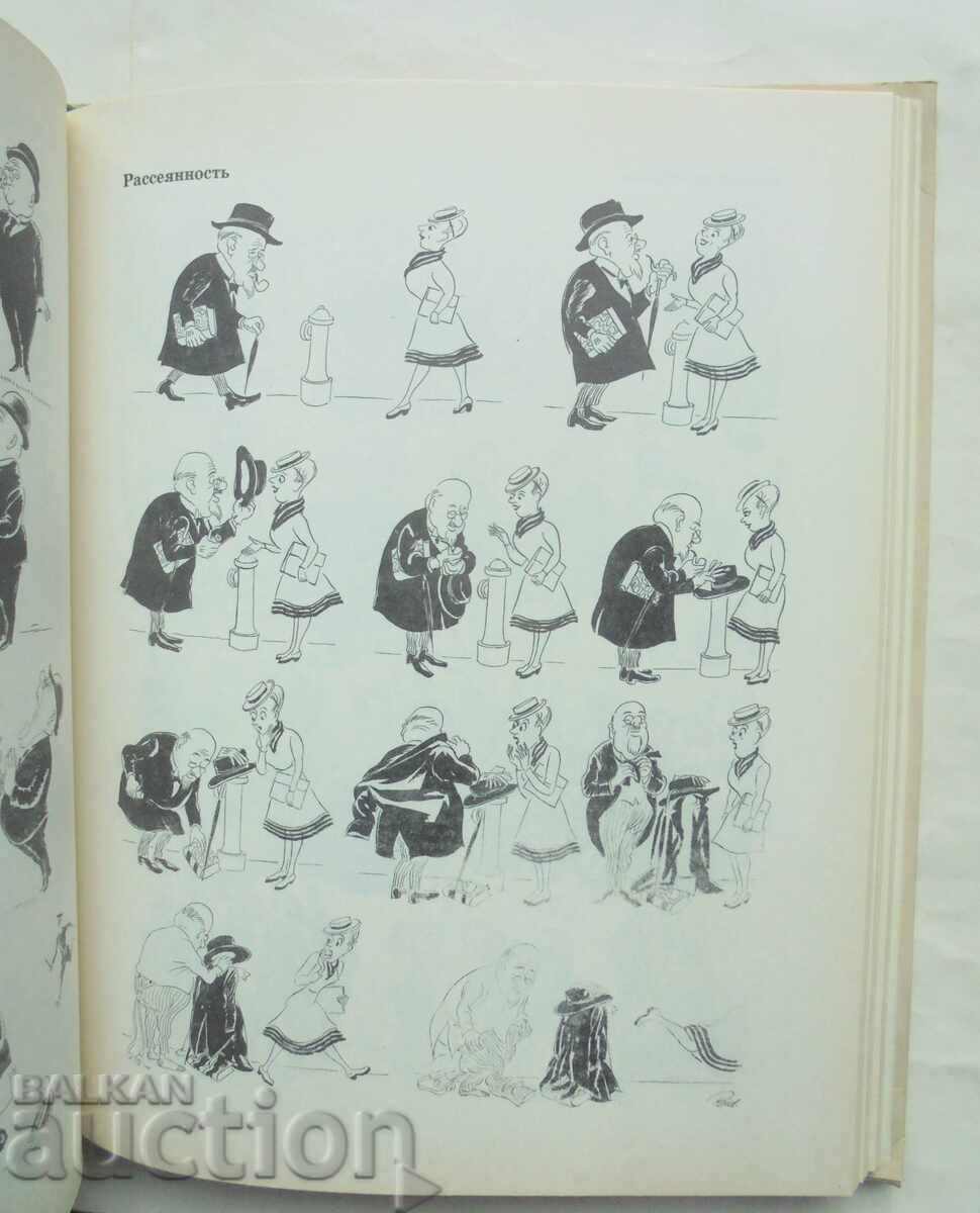 Delivery of Drawings in four volumes. Volume 3 Herluf Bidstrup 1968 Delivery of Drawings in four volumes. Volume 3 Herluf Bidstrup 1968