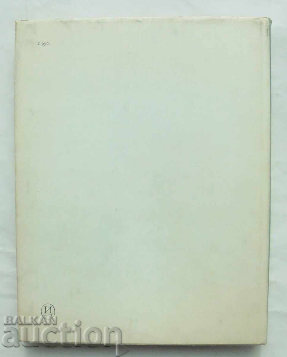 Drawings in four volumes. Volume 3 Herluf Bidstrup 1968 - 7 Drawings in four volumes. Volume 3 Herluf Bidstrup 1968 - 7