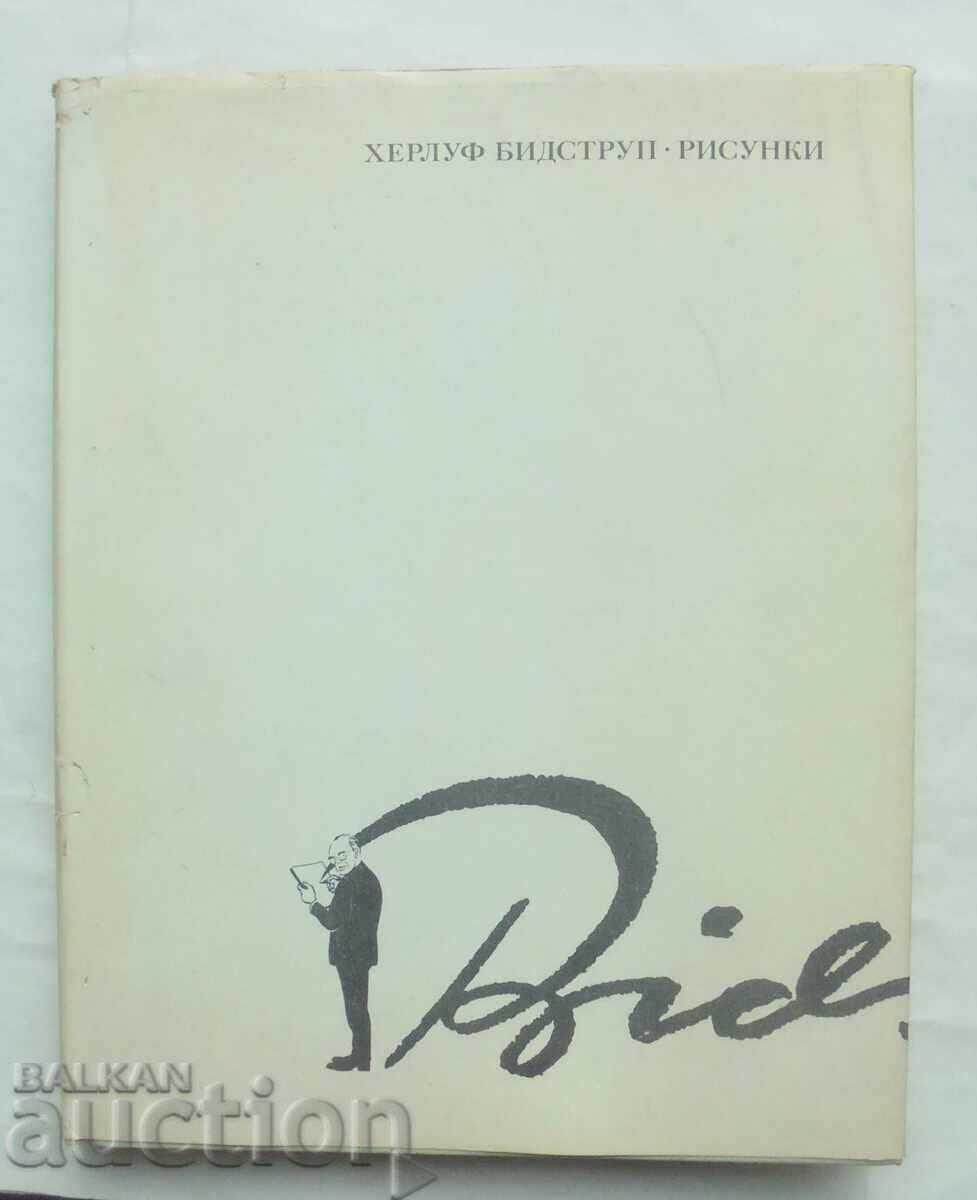 Drawings in four volumes. Volume 3 Herluf Bidstrup 1968 Drawings in four volumes. Volume 3 Herluf Bidstrup 1968